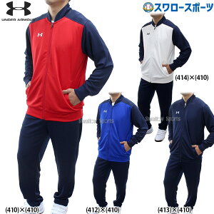 A_[A[}[ EFA 싅 UA TS WARM-UP JACKET WPbg Opc Zbg ㉺ g[jO1314108-1314112 싅pi X[X|[c