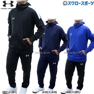 �A���_�[�A�[�}�[ �E�F�A �싅 �E�G�A �`�[�� ��b�g �E�H�[���A�b�v �p�[�J�[ �����O�p���c �Z�b�g �t�[�f�B�[ ���� �p���c �㉺ �g���[�j���O1364994-1364995 UA underarmour