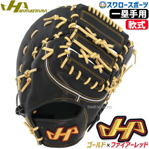 싅 n^P}  ~bg t@[Xg~bg ێp t@[Xgp t@[Xg THV[Y ubN F1^ Ep p TH-F01BP HATAKEYAMA