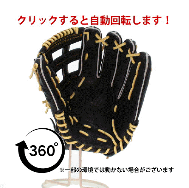 楽天市場】野球 ハタケヤマ 軟式 軟式グローブ グラブ 外野手用 外野