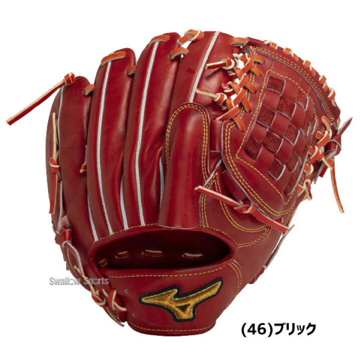 楽天市場】ミズノ 硬式グローブ ミズノプロ 野球 高校野球対応 ミズノ  