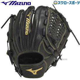 野球 ミズノ 軟式グローブ 軟式 グローブ グラブ ボールパーク BALL PARK 大人 一般 親子 キャッチボール オールラウンド用 サイズ11 1AJGR13920 MIZUNO 野球用品 スワロースポーツ