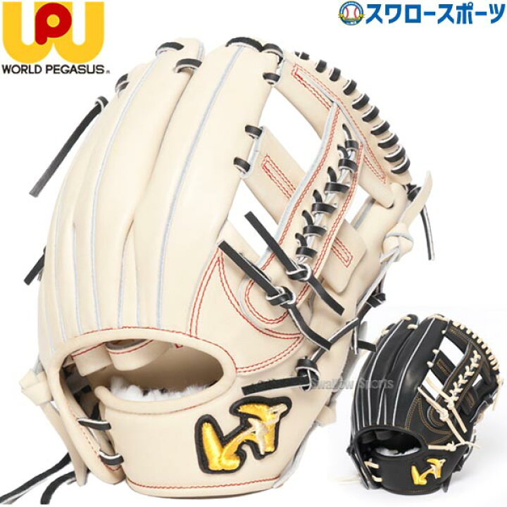 楽天市場】野球 ワールドペガサス 硬式グローブ 高校野球対応 グラブ 