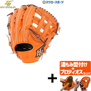 yveBIX^t/A㕥s z싅 nCS[h O[u l Hi-Gold Ou O Op ȋ OKG-3108 싅pi X[X|[c
