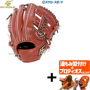 yveBIX^t/A㕥s z싅 nCS[h O[u l Hi-Gold Ou ێEVp ȋ OKG-4104 Ep 싅pi X[X|[c