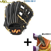 楽天市場】坂口モデル ハタケヤマの通販