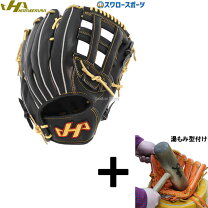 楽天市場】野球 グローブ 左 ハタケヤマの通販