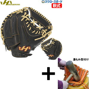 y݌^t/A㕥s z싅 n^P}  ~bg Lb`[~bg ߎp Lb`[p Lb`[ THV[Y M19^ Ep p TH-M19BSP HATAKEYAMA