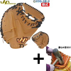 y݌^t/A㕥s z싅 n^P}  ~bg Lb`[~bg ߎp Lb`[p Lb`[ THV[Y M19^ Ep p TH-M19WSB HATAKEYAMA