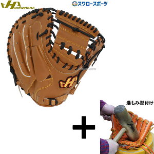 ハタケヤマ TH-M3の人気商品・通販・価格比較 - 価格.com