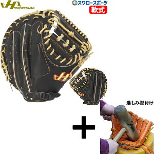 y݌^t/A㕥s z싅 n^P}  ~bg Lb`[~bg ߎp Lb`[p Lb`[ ubN THV[Y M8^ Ep p TH-M8BBP HATAKEYAMA