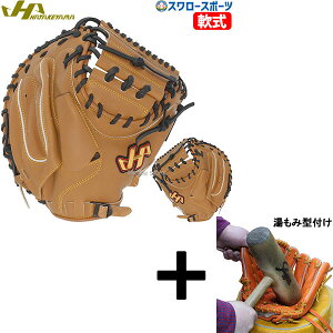 y݌^t/A㕥s z싅 n^P}  ~bg Lb`[~bg ߎp Lb`[p Lb`[ THV[Y M9^ Ep p TH-M9WUB HATAKEYAMA