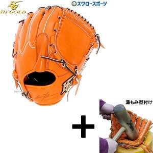 y݌^t/A㕥s z싅 nCS[h O[u l Hi-Gold Ou sb`[ p ȋ OKG-3101 싅pi X[X|[c