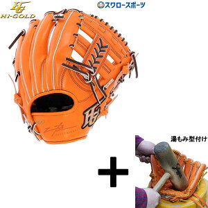 y݌^t/A㕥s z싅 nCS[h O[u l Hi-Gold Ou ێEVp ȋ OKG-3104 Ep 싅pi X[X|[c