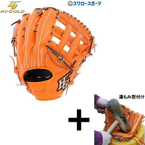 y݌^t/A㕥s z싅 nCS[h O[u l Hi-Gold Ou O Op ȋ OKG-3108 싅pi X[X|[c