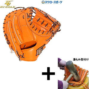 y݌^t/A㕥s z싅 nCS[h Hi-Gold Lb`[~bg ߎp ȋ OKG-310M Ep NX}Xv[g 싅pi X[X|[c