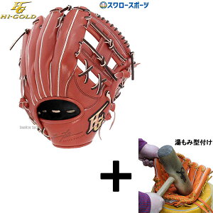 y݌^t/A㕥s z싅 nCS[h O[u l Hi-Gold Ou VEێp ȋ OKG-4106 Ep 싅pi X[X|[c