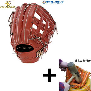 y݌^t/A㕥s z싅 nCS[h O[u l Hi-Gold Ou O Op ȋ OKG-4108 싅pi X[X|[c