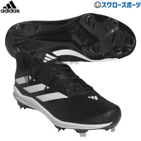 ＼24日(水)限定クーポン配布中／ 【塗りPのみ可】 野球 adidas アディダス スパイク 野球スパイク adizero Afterburner 9 LYS35 IG2316