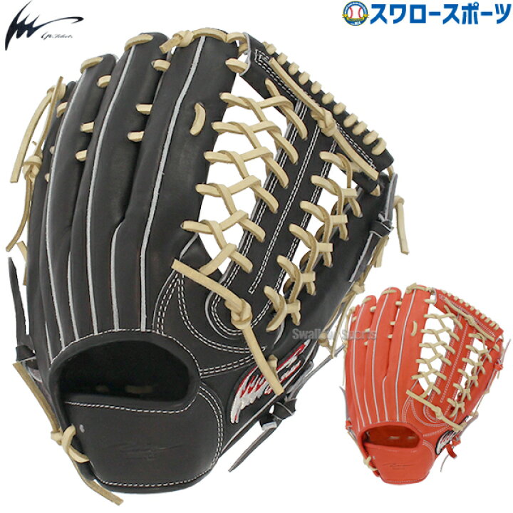楽天市場】＼4時間限定！23日(金)全品P10倍／ 野球 アイピーセレクト 