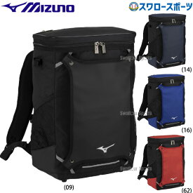 ＼25日(木)全品ポイント10倍／ 野球 ミズノ バッグ リュック バックパックM 1FJDB021 MIZUNO