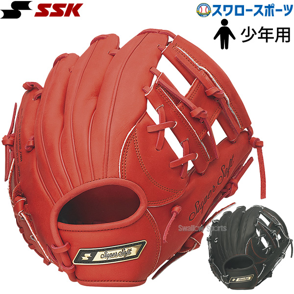 ssk 野球 少年用 グローブの人気商品・通販・価格比較 - 価格.com