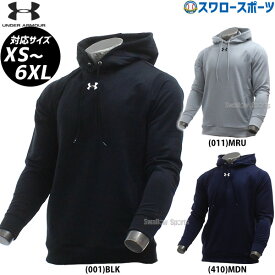アンダーアーマー ウェア 野球 アウター UA チーム ストーム スウェット フーディー 1375826 underarmour スワロースポーツ