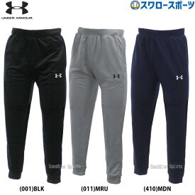 アンダーアーマー ウェア 野球 ウエア チーム ストーム スウェット ジョガー パンツ ジョガーパンツ トレーニングパンツ 1375828 UA underarmour