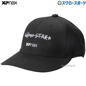 野球 ザナックス リルワンスター ウェア アクセサリー キャップ 大人 一般用 BC24A Xanax