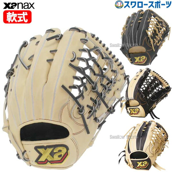 楽天市場】野球 ザナックス 軟式グローブ グラブ トラスト 外野 外野手 