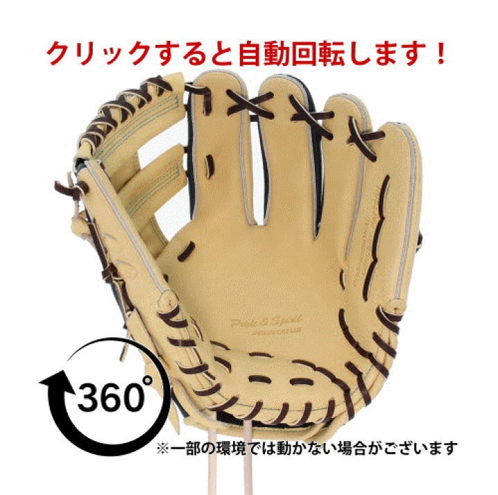 楽天市場】プロステイタス オーダー 野球 ゼット スワロー限定 楽天市場】プロステイタス オーダー 野球 ゼット スワロー限定