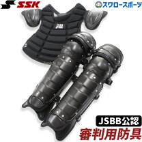 楽天市場】ssk 審判 レガースの通販