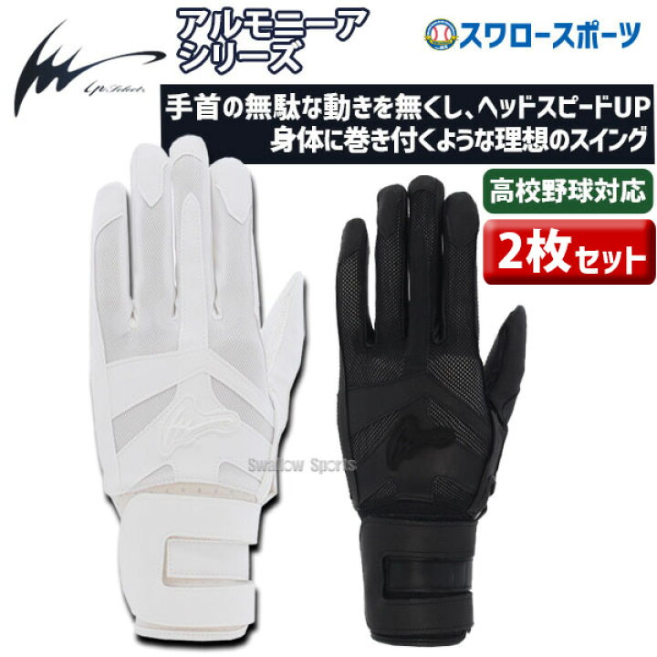 楽天市場】＼4時間限定！14日(月)全品P10倍／ アイピーセレクト 