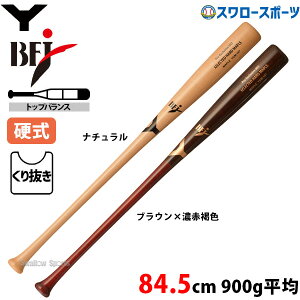 싅 iZ d ؐobg iZ ؐ obg 84.5cm 900g BFJ}[NL YCM Cv YCM-107 Yanase
