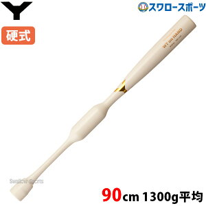 싅 iZ d ؐobg iZ ؐ obg 90cm 1300g g[jO Cv1{ YMT-130 Yanase