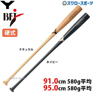 싅 iZ ؐobg d obg iZ  obg 91cm 95cm 580g mbNobg Cv4 c|v YPK-901 Yanase