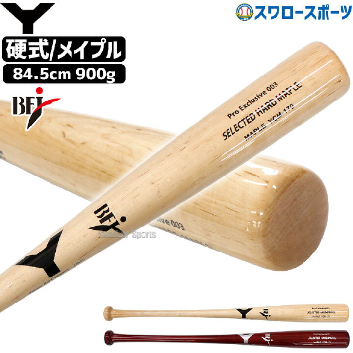 楽天市場】野球 ヤナセ 木製バット 硬式 メイプル セミトップバランス 