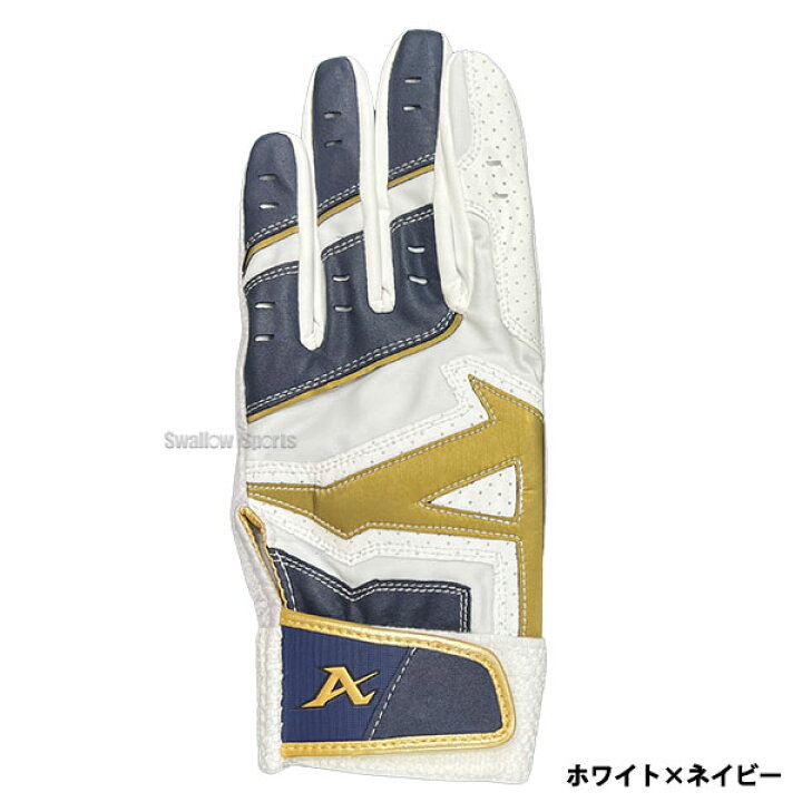 楽天市場】野球 アトムズ バッティング手袋 バッティンググローブ 打撃 