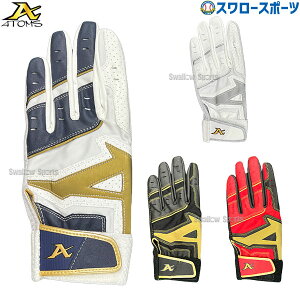 싅 AgY obeBO obeBOO[u Ōp p rv V[v ABG-SP1 ATOMS 싅pi X[X|[c