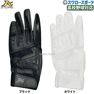 싅 AgY obeBO obeBOO[u Ōp p Z싅Ή v 􂦂   zCg ubN ABG-WS1 ATOMS 싅pi X[X|[c