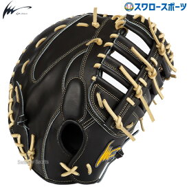 アイピーセレクト グラブ 野球 Ip Select 硬式 硬式グローブ 高校野球対応 ミット ステアレザーエキスパートコレクション 一塁手用 Ip225