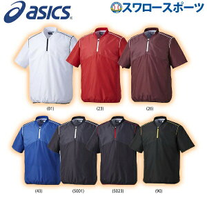 野球用品 半袖 Vジャンの人気商品 通販 価格比較 価格 Com 野球用品 半袖 Vジャンの人気商品 通販 価格比較 価格 Com