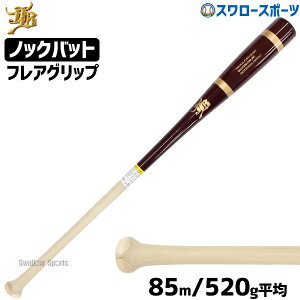 싅 a JB mbNobg mbNobgd d  \tg{[ y p ʗp lp aJB 85cm 520g tAObv p×Cv BPKBF85DR 싅pi X[X|[c