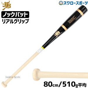 싅 a JB mbNobg mbNobgd d  \tg{[ y p ʗp lp aJB 80cm 510g AObv p×Cv BPKBR80BK 싅pi X[X|[c
