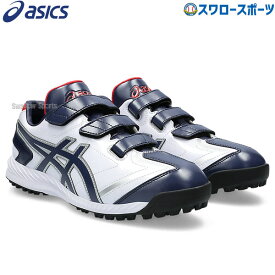 野球 アシックス トレーニングシューズ アップシューズ ランニングシューズ NEOREVIVE TR 3 ネオリバイブ TR 3 1123A042 ASICS