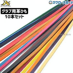 싅 AgY Ou[X Cp[X OuR 10{Zbg Ou O[u d  Cp vR eiX vR 180cm OP012 ATOMS 싅pi X[X|[c