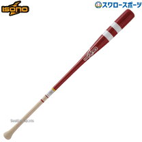 楽天市場】イソノ硬式バットの通販