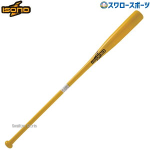 싅 C\m d ؐ mbNobg 93cm 580g p Cv [v 93cm 580g BN-20193Y isono 싅pi X[X|[c