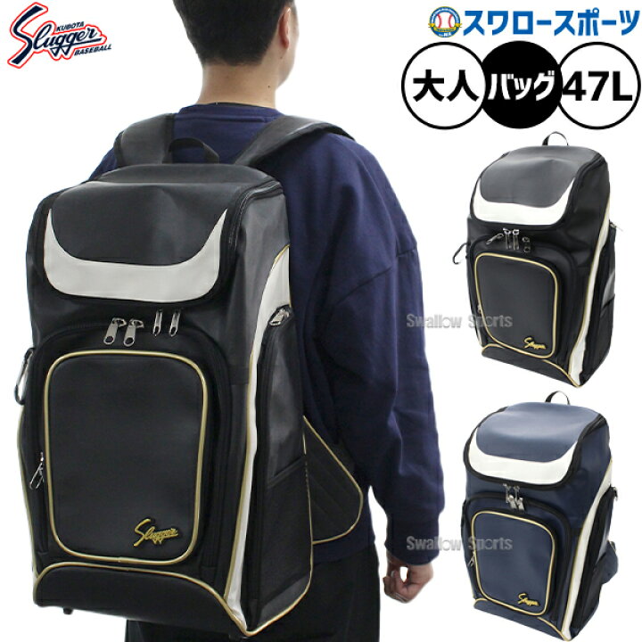 楽天市場】＼4時間限定！24日(木)全品P10倍／ 野球 久保田スラッガー 