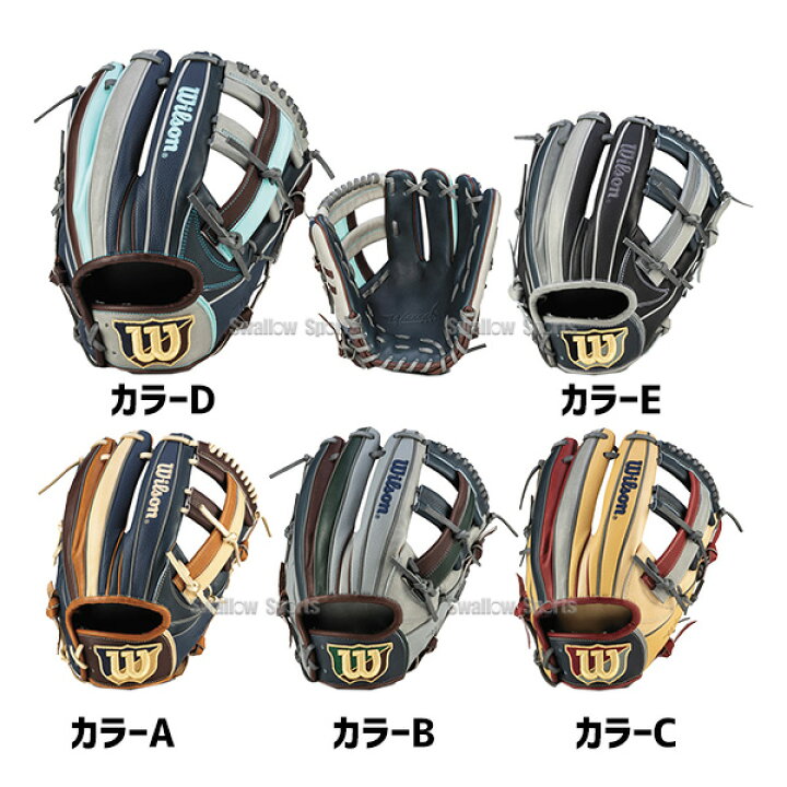 楽天市場】＼1日(火)ポイント5倍対象／ 野球 ウィルソン 軟式グロ―ブ 